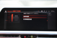 BMW 4シリーズ M440i Xdrive ｸｰﾍﾟｲﾉﾍﾞｰｼｮﾝP 4WD 1ｵｰﾅ ｻﾝﾙｰﾌ ﾀｺﾗﾚｯﾄﾞﾚｻﾞｰ ﾊｰﾏﾝｶｰﾄﾞﾝ ﾚｰｻﾞｰﾗｲﾄ individual19AW 387馬力 直6ﾀｰﾎﾞ追従ACC HUD 360度ｶﾒﾗ 電動ﾄﾗﾝｸ ﾗｲﾌﾞｺｯｸﾋﾟｯﾄ ﾀｯﾁ画面HDDﾅﾋﾞTV ｱｯﾌﾟﾙｶｰﾌﾟﾚｲ 2年保証