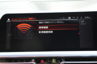 BMW 4シリーズ M440i Xdrive ｸｰﾍﾟｲﾉﾍﾞｰｼｮﾝP 4WD 1ｵｰﾅ ｻﾝﾙｰﾌ ﾀｺﾗﾚｯﾄﾞﾚｻﾞｰ ﾊｰﾏﾝｶｰﾄﾞﾝ ﾚｰｻﾞｰﾗｲﾄ individual19AW 387馬力 直6ﾀｰﾎﾞ追従ACC HUD 360度ｶﾒﾗ 電動ﾄﾗﾝｸ ﾗｲﾌﾞｺｯｸﾋﾟｯﾄ ﾀｯﾁ画面HDDﾅﾋﾞTV ｱｯﾌﾟﾙｶｰﾌﾟﾚｲ 2年保証