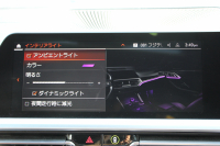 BMW 4シリーズ M440i Xdrive ｸｰﾍﾟｲﾉﾍﾞｰｼｮﾝP 4WD 1ｵｰﾅ ｻﾝﾙｰﾌ ﾀｺﾗﾚｯﾄﾞﾚｻﾞｰ ﾊｰﾏﾝｶｰﾄﾞﾝ ﾚｰｻﾞｰﾗｲﾄ individual19AW 387馬力 直6ﾀｰﾎﾞ追従ACC HUD 360度ｶﾒﾗ 電動ﾄﾗﾝｸ ﾗｲﾌﾞｺｯｸﾋﾟｯﾄ ﾀｯﾁ画面HDDﾅﾋﾞTV ｱｯﾌﾟﾙｶｰﾌﾟﾚｲ 2年保証