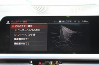 BMW 4シリーズ M440i Xdrive ｸｰﾍﾟｲﾉﾍﾞｰｼｮﾝP 4WD 1ｵｰﾅ ｻﾝﾙｰﾌ ﾀｺﾗﾚｯﾄﾞﾚｻﾞｰ ﾊｰﾏﾝｶｰﾄﾞﾝ ﾚｰｻﾞｰﾗｲﾄ individual19AW 387馬力 直6ﾀｰﾎﾞ追従ACC HUD 360度ｶﾒﾗ 電動ﾄﾗﾝｸ ﾗｲﾌﾞｺｯｸﾋﾟｯﾄ ﾀｯﾁ画面HDDﾅﾋﾞTV ｱｯﾌﾟﾙｶｰﾌﾟﾚｲ 2年保証