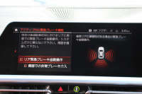 BMW 4シリーズ M440i Xdrive ｸｰﾍﾟｲﾉﾍﾞｰｼｮﾝP 4WD 1ｵｰﾅ ｻﾝﾙｰﾌ ﾀｺﾗﾚｯﾄﾞﾚｻﾞｰ ﾊｰﾏﾝｶｰﾄﾞﾝ ﾚｰｻﾞｰﾗｲﾄ individual19AW 387馬力 直6ﾀｰﾎﾞ追従ACC HUD 360度ｶﾒﾗ 電動ﾄﾗﾝｸ ﾗｲﾌﾞｺｯｸﾋﾟｯﾄ ﾀｯﾁ画面HDDﾅﾋﾞTV ｱｯﾌﾟﾙｶｰﾌﾟﾚｲ 2年保証