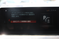 BMW 5シリーズ 530i Mｽﾎﾟｰﾂ ｺﾝﾌｫｰﾄP 高出力 252馬力 全席ﾋｰﾀｰ黒革 HUD ｿﾌﾄｸﾛｰｽﾞﾄﾞｱ ｺﾝﾌｫｰﾄｼｰﾄ&ﾍﾞﾝﾁﾚｰｼｮﾝ&ﾏｯｻｰｼﾞ追従ACC ｽﾃｱﾘﾝｸﾞｻﾎﾟｰﾄ LEDﾍｯﾄﾞﾗｲﾄ ﾀｯﾁ画面HDDﾅﾋﾞTV 360度ｶﾒﾗ Pｱｼｽﾄﾌﾟﾗｽ 電動ﾄﾗﾝｸ 2年保証