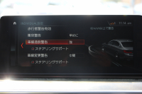 BMW 5シリーズ 530i Mｽﾎﾟｰﾂ ｺﾝﾌｫｰﾄP 高出力 252馬力 全席ﾋｰﾀｰ黒革 HUD ｿﾌﾄｸﾛｰｽﾞﾄﾞｱ ｺﾝﾌｫｰﾄｼｰﾄ&ﾍﾞﾝﾁﾚｰｼｮﾝ&ﾏｯｻｰｼﾞ追従ACC ｽﾃｱﾘﾝｸﾞｻﾎﾟｰﾄ LEDﾍｯﾄﾞﾗｲﾄ ﾀｯﾁ画面HDDﾅﾋﾞTV 360度ｶﾒﾗ Pｱｼｽﾄﾌﾟﾗｽ 電動ﾄﾗﾝｸ 2年保証