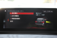 BMW X1 Xdrive18d Mｽﾎﾟｰﾂ ﾊｲﾗｲﾝ ｺﾝﾌｫｰﾄP 後期 ﾌｪｲｽﾘﾌﾄ後 ﾋｰﾀｰ黒革 電動ｼｰﾄ LEDﾍｯﾄﾞﾗｲﾄ 追従ACC 変更後ﾀｯﾁﾊﾟﾈﾙ対応HDDﾅﾋﾞ新ﾒｰﾀｰ Bluetooth接続 Pｱｼｽﾄ Bｶﾒﾗ 電動ﾄﾗﾝｸ 衝突軽減ﾌﾞﾚｰｷ 車線逸脱警告 歩行者警告 2年保証