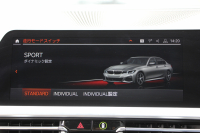 BMW 3シリーズ 320i ｼﾄﾘﾝﾌﾞﾗｯｸｴﾃﾞｨｼｮﾝ 首都圏限定88台 ﾊｲﾗｲﾝ ｵｲｽﾀｰﾚｻﾞｰ ｼｰﾄﾋｰﾀｰ ｺﾝﾌｫｰﾄP 電動ﾄﾗﾝｸ Hi-fiｽﾋﾟｰｶｰ 360度ｶﾒﾗ 19AW 追従ACC ｽﾃｱﾘﾝｸﾞｻﾎﾟｰﾄ ｱｯﾌﾟﾙｶｰﾌﾟﾚｲ ﾀｯﾁ画面HDDﾅﾋﾞLEDﾍｯﾄﾞﾗｲﾄ ｵｰﾄﾊｲﾋﾞｰﾑ 2年保証