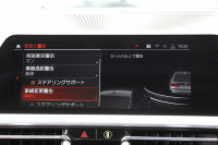 BMW 3シリーズ 320i ｼﾄﾘﾝﾌﾞﾗｯｸｴﾃﾞｨｼｮﾝ 首都圏限定88台 ﾊｲﾗｲﾝ ｵｲｽﾀｰﾚｻﾞｰ ｼｰﾄﾋｰﾀｰ ｺﾝﾌｫｰﾄP 電動ﾄﾗﾝｸ Hi-fiｽﾋﾟｰｶｰ 360度ｶﾒﾗ 19AW 追従ACC ｽﾃｱﾘﾝｸﾞｻﾎﾟｰﾄ ｱｯﾌﾟﾙｶｰﾌﾟﾚｲ ﾀｯﾁ画面HDDﾅﾋﾞLEDﾍｯﾄﾞﾗｲﾄ ｵｰﾄﾊｲﾋﾞｰﾑ 2年保証