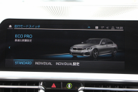 BMW 3シリーズ 320i ｼﾄﾘﾝﾌﾞﾗｯｸｴﾃﾞｨｼｮﾝ 首都圏限定88台 ﾊｲﾗｲﾝ ｵｲｽﾀｰﾚｻﾞｰ ｼｰﾄﾋｰﾀｰ ｺﾝﾌｫｰﾄP 電動ﾄﾗﾝｸ Hi-fiｽﾋﾟｰｶｰ 360度ｶﾒﾗ 19AW 追従ACC ｽﾃｱﾘﾝｸﾞｻﾎﾟｰﾄ ｱｯﾌﾟﾙｶｰﾌﾟﾚｲ ﾀｯﾁ画面HDDﾅﾋﾞLEDﾍｯﾄﾞﾗｲﾄ ｵｰﾄﾊｲﾋﾞｰﾑ 2年保証