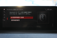 BMW X1 Xdrive18d Xﾗｲﾝ ｴﾃﾞｨｼｮﾝｼﾞｮｲﾌﾟﾗｽ ﾊｲﾗｲﾝ&ｺﾝﾌｫｰﾄP 後期 ﾌｪｲｽﾘﾌﾄ後 真珠色 ﾋｰﾀｰ黒革 追従ACC LEDﾍｯﾄﾞﾗｲﾄ 電動ﾄﾗﾝｸ ﾀｯﾁ画面HDDﾅﾋﾞ衝突軽減ﾌﾞﾚｰｷ 車線逸脱警告 歩行者警告 専用18AW ｳｯﾄﾞﾊﾟﾈﾙ 2年保証