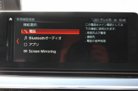 BMW 5シリーズ 523d ﾂｰﾘﾝｸﾞｴﾃﾞｨｼｮﾝﾐｯｼｮﾝｲﾝﾎﾟｯｼﾌﾞﾙ 特別仕様車 ﾊｰﾏﾝｶｰﾄﾞﾝｻﾗｳﾝﾄﾞHUD 専用ﾌﾞﾗｯｸ19AW ﾌﾞﾗｯｸｷﾄﾞﾆｰｸﾞﾘﾙ 追従ACC ｽﾃｱﾘﾝｸﾞｻﾎﾟｰﾄ 360度ｶﾒﾗ Pｱｼｽﾄ ﾀｯﾁ画面HDDﾅﾋﾞTV LEDﾍｯﾄﾞﾗｲﾄ ｵｰﾄﾊｲﾋﾞｰﾑ 2年保証