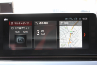 BMW 5シリーズ 523d ﾂｰﾘﾝｸﾞｴﾃﾞｨｼｮﾝﾐｯｼｮﾝｲﾝﾎﾟｯｼﾌﾞﾙ 特別仕様車 ﾊｰﾏﾝｶｰﾄﾞﾝｻﾗｳﾝﾄﾞHUD 専用ﾌﾞﾗｯｸ19AW ﾌﾞﾗｯｸｷﾄﾞﾆｰｸﾞﾘﾙ 追従ACC ｽﾃｱﾘﾝｸﾞｻﾎﾟｰﾄ 360度ｶﾒﾗ Pｱｼｽﾄ ﾀｯﾁ画面HDDﾅﾋﾞTV LEDﾍｯﾄﾞﾗｲﾄ ｵｰﾄﾊｲﾋﾞｰﾑ 2年保証