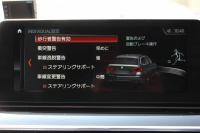 BMW 5シリーズ 523d ﾂｰﾘﾝｸﾞｴﾃﾞｨｼｮﾝﾐｯｼｮﾝｲﾝﾎﾟｯｼﾌﾞﾙ 特別仕様車 ﾊｰﾏﾝｶｰﾄﾞﾝｻﾗｳﾝﾄﾞHUD 専用ﾌﾞﾗｯｸ19AW ﾌﾞﾗｯｸｷﾄﾞﾆｰｸﾞﾘﾙ 追従ACC ｽﾃｱﾘﾝｸﾞｻﾎﾟｰﾄ 360度ｶﾒﾗ Pｱｼｽﾄ ﾀｯﾁ画面HDDﾅﾋﾞTV LEDﾍｯﾄﾞﾗｲﾄ ｵｰﾄﾊｲﾋﾞｰﾑ 2年保証