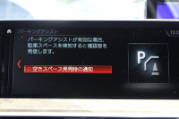 BMW X3 Xdrive20d Mｽﾎﾟｰﾂ ﾊｲﾗｲﾝ 全席ﾋｰﾀｰ黒革 ﾗﾝﾊﾞｰｻﾎﾟｰﾄ ｼﾞｪｽﾁｬｰC HUD LEDﾍｯﾄﾞﾗｲﾄ ｵｰﾄﾊｲﾋﾞｰﾑ ﾀｯﾁﾊﾟﾈﾙ対応HDDﾅﾋﾞTV ﾜｲﾔﾚｽ充電 液晶ﾒｰﾀｰ 360度ｶﾒﾗ ｽﾃｱﾘﾝｸﾞｻﾎﾟｰﾄ 追従ACC 電動ﾄﾗﾝｸ ﾊﾟﾄﾞﾙｼﾌﾄ ｵﾌﾟｼｮﾝ20AW 2年保証