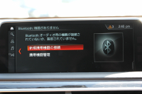 BMW 7シリーズ 740d Xdrive Mｽﾎﾟｰﾂ ﾘｱｺﾝﾌｫｰﾄP 1ｵｰﾅ ﾘｱｴﾝﾀｰﾃｲﾒﾝﾄ ﾘｱﾓﾆﾀｰ ﾀｯﾁｺﾏﾝﾄﾞﾋｰﾄｺﾝﾌｫｰﾄP ｻﾝﾙｰﾌ ﾚｰｻﾞｰﾗｲﾄ ﾃﾞｨｽﾌﾟﾚｲｷｰ ﾘﾓｰﾄﾊﾟｰｷﾝｸﾞﾏｯｻｰｼﾞ&ﾍﾞﾝﾁﾚｰｼｮﾝ ｺﾆｬｯｸﾚｻﾞｰ 360度ｶﾒﾗ 4WD 3.0Lﾃﾞｨｰｾﾞﾙﾀｰﾎﾞ2年保証