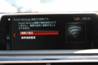 BMW 7シリーズ 740d Xdrive Mｽﾎﾟｰﾂ ﾘｱｺﾝﾌｫｰﾄP 1ｵｰﾅ ﾘｱｴﾝﾀｰﾃｲﾒﾝﾄ ﾘｱﾓﾆﾀｰ ﾀｯﾁｺﾏﾝﾄﾞﾋｰﾄｺﾝﾌｫｰﾄP ｻﾝﾙｰﾌ ﾚｰｻﾞｰﾗｲﾄ ﾃﾞｨｽﾌﾟﾚｲｷｰ ﾘﾓｰﾄﾊﾟｰｷﾝｸﾞﾏｯｻｰｼﾞ&ﾍﾞﾝﾁﾚｰｼｮﾝ ｺﾆｬｯｸﾚｻﾞｰ 360度ｶﾒﾗ 4WD 3.0Lﾃﾞｨｰｾﾞﾙﾀｰﾎﾞ2年保証