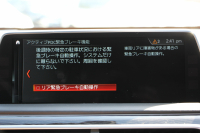 BMW 7シリーズ 740d Xdrive Mｽﾎﾟｰﾂ ﾘｱｺﾝﾌｫｰﾄP 1ｵｰﾅ ﾘｱｴﾝﾀｰﾃｲﾒﾝﾄ ﾘｱﾓﾆﾀｰ ﾀｯﾁｺﾏﾝﾄﾞﾋｰﾄｺﾝﾌｫｰﾄP ｻﾝﾙｰﾌ ﾚｰｻﾞｰﾗｲﾄ ﾃﾞｨｽﾌﾟﾚｲｷｰ ﾘﾓｰﾄﾊﾟｰｷﾝｸﾞﾏｯｻｰｼﾞ&ﾍﾞﾝﾁﾚｰｼｮﾝ ｺﾆｬｯｸﾚｻﾞｰ 360度ｶﾒﾗ 4WD 3.0Lﾃﾞｨｰｾﾞﾙﾀｰﾎﾞ2年保証