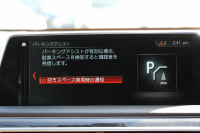 BMW 7シリーズ 740d Xdrive Mｽﾎﾟｰﾂ ﾘｱｺﾝﾌｫｰﾄP 1ｵｰﾅ ﾘｱｴﾝﾀｰﾃｲﾒﾝﾄ ﾘｱﾓﾆﾀｰ ﾀｯﾁｺﾏﾝﾄﾞﾋｰﾄｺﾝﾌｫｰﾄP ｻﾝﾙｰﾌ ﾚｰｻﾞｰﾗｲﾄ ﾃﾞｨｽﾌﾟﾚｲｷｰ ﾘﾓｰﾄﾊﾟｰｷﾝｸﾞﾏｯｻｰｼﾞ&ﾍﾞﾝﾁﾚｰｼｮﾝ ｺﾆｬｯｸﾚｻﾞｰ 360度ｶﾒﾗ 4WD 3.0Lﾃﾞｨｰｾﾞﾙﾀｰﾎﾞ2年保証