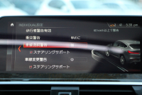 BMW X4 Xdrive30i Mｽﾎﾟｰﾂ ｾﾚｸﾄP ﾊﾟﾉﾗﾏｻﾝﾙｰﾌ 全席ﾋｰﾀｰ黒革 ｱｸﾃｨﾌﾞﾍﾞﾝﾁﾚｰｼｮﾝ ﾊｰﾏﾝｶｰﾄﾞﾝ ｼﾞｪｽﾁｬｰC 液晶ﾒｰﾀｰ 追従ACC ｽﾃｱﾘﾝｸﾞｻﾎﾟｰﾄ HUD ｵﾌﾟｼｮﾝ20AW ﾀｯﾁ画面HDDﾅﾋﾞ360度ｶﾒﾗ LEDﾍｯﾄﾞﾗｲﾄ ｵｰﾄﾊｲﾋﾞｰﾑ 電動ﾄﾗﾝｸ 2年保証