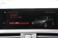 BMW 3シリーズ 320i ﾂｰﾘﾝｸﾞMｽﾎﾟｰﾂ 最終ﾓﾃﾞﾙ 新ｴﾝｼﾞﾝ ｼｰﾄﾋｰﾀｰ LEDﾍｯﾄﾞﾗｲﾄ&ﾃｰﾙ NEWﾙｰﾑﾐﾗｰ 追従ACC ﾚｰﾝﾁｪﾝｼﾞ警告 ﾀｯﾁﾊﾟﾈﾙ対応HDDﾅﾋﾞ Bｶﾒﾗ Bluetooth接続 ﾊﾟﾄﾞﾙｼﾌﾄ 電動ﾄﾗﾝｸ 衝突軽減ﾌﾞﾚｰｷ 車線逸脱警告 歩行者警告 2年保証