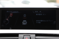 BMW 4シリーズ 428i ｸｰﾍﾟMｽﾎﾟｰﾂ 高出力 245馬力 ﾋｰﾀｰ黒革 LEDﾍｯﾄﾞﾗｲﾄ 追従ACC HUD ｵﾌﾟｼｮﾝ19AW 左右出しﾏﾌﾗｰ 衝突軽減ﾌﾞﾚｰｷ 車線逸脱警告 歩行者警告 ﾀｯﾁﾊﾟｯﾄﾞ対応HDDﾅﾋﾞｽﾏｰﾄｷｰ Bluetooth接続 2年保証
