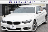 BMW 4シリーズ 420i ｸﾞﾗﾝｸｰﾍﾟMｽﾎﾟｰﾂ LCI後期 1ｵｰﾅ ﾌｪｲｽﾘﾌﾄ後 ｼｰﾄﾋｰﾀｰ 追従ACC LEDﾍｯﾄﾞﾗｲﾄ&ﾃｰﾙ&ﾌｫｸﾞｵﾌﾟｼｮﾝ19AW ﾀｯﾁ画面HDDﾅﾋﾞTV Bｶﾒﾗ 電動ﾄﾗﾝｸ ｽﾏｰﾄｷｰ 液晶ﾒｰﾀｰ Hi-fiｽﾋﾟｰｶｰ 衝突軽減ﾌﾞﾚｰｷ 車線逸脱警告 歩行者警告 2年保証
