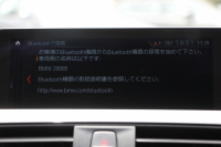 BMW 4シリーズ 420i ｸﾞﾗﾝｸｰﾍﾟMｽﾎﾟｰﾂ LCI後期 1ｵｰﾅ ﾌｪｲｽﾘﾌﾄ後 ｼｰﾄﾋｰﾀｰ 追従ACC LEDﾍｯﾄﾞﾗｲﾄ&ﾃｰﾙ&ﾌｫｸﾞｵﾌﾟｼｮﾝ19AW ﾀｯﾁ画面HDDﾅﾋﾞTV Bｶﾒﾗ 電動ﾄﾗﾝｸ ｽﾏｰﾄｷｰ 液晶ﾒｰﾀｰ Hi-fiｽﾋﾟｰｶｰ 衝突軽減ﾌﾞﾚｰｷ 車線逸脱警告 歩行者警告 2年保証