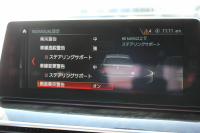 BMW 5シリーズ 540i Xdrive ﾂｰﾘﾝｸﾞMｽﾎﾟｰﾂ ﾃﾞﾋﾞｭｰP 直6ﾀｰﾎﾞ340馬力 4WD 全席ﾋｰﾀｰ黒革 HUD ｿﾌﾄｸﾛｰｽﾞﾄﾞｱ ｼﾞｪｽﾁｬｰC 追従ACC ｽﾃｱﾘﾝｸﾞｻﾎﾟｰﾄ 液晶ﾒｰﾀｰ 専用ｱﾀﾞﾌﾟﾃｨﾌﾞｻｽ LEDﾍｯﾄﾞﾗｲﾄ ｵｰﾄﾊｲﾋﾞｰﾑ 電動ﾄﾗﾝｸ 360度ｶﾒﾗ ﾀｯﾁ画面HDDﾅﾋﾞ2年保証