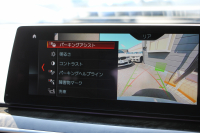 BMW 5シリーズ 540i Xdrive ﾂｰﾘﾝｸﾞMｽﾎﾟｰﾂ ﾃﾞﾋﾞｭｰP 直6ﾀｰﾎﾞ340馬力 4WD 全席ﾋｰﾀｰ黒革 HUD ｿﾌﾄｸﾛｰｽﾞﾄﾞｱ ｼﾞｪｽﾁｬｰC 追従ACC ｽﾃｱﾘﾝｸﾞｻﾎﾟｰﾄ 液晶ﾒｰﾀｰ 専用ｱﾀﾞﾌﾟﾃｨﾌﾞｻｽ LEDﾍｯﾄﾞﾗｲﾄ ｵｰﾄﾊｲﾋﾞｰﾑ 電動ﾄﾗﾝｸ 360度ｶﾒﾗ ﾀｯﾁ画面HDDﾅﾋﾞ2年保証