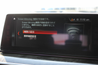 BMW 5シリーズ 540i Xdrive ﾂｰﾘﾝｸﾞMｽﾎﾟｰﾂ ﾃﾞﾋﾞｭｰP 直6ﾀｰﾎﾞ340馬力 4WD 全席ﾋｰﾀｰ黒革 HUD ｿﾌﾄｸﾛｰｽﾞﾄﾞｱ ｼﾞｪｽﾁｬｰC 追従ACC ｽﾃｱﾘﾝｸﾞｻﾎﾟｰﾄ 液晶ﾒｰﾀｰ 専用ｱﾀﾞﾌﾟﾃｨﾌﾞｻｽ LEDﾍｯﾄﾞﾗｲﾄ ｵｰﾄﾊｲﾋﾞｰﾑ 電動ﾄﾗﾝｸ 360度ｶﾒﾗ ﾀｯﾁ画面HDDﾅﾋﾞ2年保証