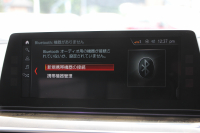 BMW 5シリーズ 540i Xdrive Mｽﾎﾟｰﾂ ｲﾉﾍﾞｰｼｮﾝ&ｺﾝﾌｫｰﾄP 直6ﾀｰﾎﾞ4WD 340馬力 ｻﾝﾙｰﾌ 全席ﾋｰﾀｰ黒革 ﾏｯｻｰｼﾞ&ﾍﾞﾝﾁﾚｰｼｮﾝ ｼﾞｪｽﾁｬｰC 純正可変&ｼｭﾆｯﾂｧｰｻｽ 3Ddesign20AW 液晶ﾒｰﾀｰ HUD 追従ACC LEDﾍｯﾄﾞﾗｲﾄ ﾀｯﾁ画面HDDﾅﾋﾞTV Mspﾌﾞﾚｰｷ 2年保証