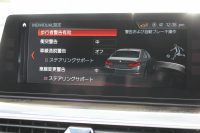 BMW 5シリーズ 540i Xdrive Mｽﾎﾟｰﾂ ｲﾉﾍﾞｰｼｮﾝ&ｺﾝﾌｫｰﾄP 直6ﾀｰﾎﾞ4WD 340馬力 ｻﾝﾙｰﾌ 全席ﾋｰﾀｰ黒革 ﾏｯｻｰｼﾞ&ﾍﾞﾝﾁﾚｰｼｮﾝ ｼﾞｪｽﾁｬｰC 純正可変&ｼｭﾆｯﾂｧｰｻｽ 3Ddesign20AW 液晶ﾒｰﾀｰ HUD 追従ACC LEDﾍｯﾄﾞﾗｲﾄ ﾀｯﾁ画面HDDﾅﾋﾞTV Mspﾌﾞﾚｰｷ 2年保証