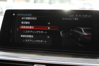 BMW 5シリーズ 540i Xdrive Mｽﾎﾟｰﾂ ｲﾉﾍﾞｰｼｮﾝ&ｺﾝﾌｫｰﾄP 直6ﾀｰﾎﾞ4WD 340馬力 ｻﾝﾙｰﾌ 全席ﾋｰﾀｰ黒革 ﾏｯｻｰｼﾞ&ﾍﾞﾝﾁﾚｰｼｮﾝ ｼﾞｪｽﾁｬｰC 純正可変&ｼｭﾆｯﾂｧｰｻｽ 3Ddesign20AW 液晶ﾒｰﾀｰ HUD 追従ACC LEDﾍｯﾄﾞﾗｲﾄ ﾀｯﾁ画面HDDﾅﾋﾞTV Mspﾌﾞﾚｰｷ 2年保証