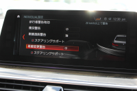 BMW 5シリーズ 540i Xdrive Mｽﾎﾟｰﾂ ｲﾉﾍﾞｰｼｮﾝ&ｺﾝﾌｫｰﾄP 直6ﾀｰﾎﾞ4WD 340馬力 ｻﾝﾙｰﾌ 全席ﾋｰﾀｰ黒革 ﾏｯｻｰｼﾞ&ﾍﾞﾝﾁﾚｰｼｮﾝ ｼﾞｪｽﾁｬｰC 純正可変&ｼｭﾆｯﾂｧｰｻｽ 3Ddesign20AW 液晶ﾒｰﾀｰ HUD 追従ACC LEDﾍｯﾄﾞﾗｲﾄ ﾀｯﾁ画面HDDﾅﾋﾞTV Mspﾌﾞﾚｰｷ 2年保証