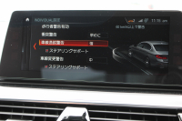 BMW 5シリーズ 530i ｴﾃﾞｨｼｮﾝﾐｯｼｮﾝｲﾝﾎﾟｯｼﾌﾞﾙ 特別仕様車 高出力 252馬力 1ｵ-ﾅ ﾅｲﾄﾌﾞﾙｰﾚｻﾞｰ 全席ﾋｰﾀｰ H&Rﾀﾞｳﾝｻｽ&純正可変 RAYSﾎﾑﾗ19AW HUD ﾊｰﾏﾝｶｰﾄﾞﾝ 追従ACC ｽﾃｱｻﾎﾟｰﾄ ﾀｯﾁ画面HDDﾅﾋﾞTV LEDﾍｯﾄﾞﾗｲﾄ ｵｰﾄﾊｲﾋﾞｰﾑ 電動ﾄﾗﾝｸ 360度ｶﾒﾗ 2年保証