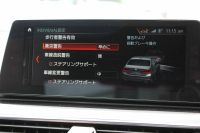 BMW 5シリーズ 530i ｴﾃﾞｨｼｮﾝﾐｯｼｮﾝｲﾝﾎﾟｯｼﾌﾞﾙ 特別仕様車 高出力 252馬力 1ｵ-ﾅ ﾅｲﾄﾌﾞﾙｰﾚｻﾞｰ 全席ﾋｰﾀｰ H&Rﾀﾞｳﾝｻｽ&純正可変 RAYSﾎﾑﾗ19AW HUD ﾊｰﾏﾝｶｰﾄﾞﾝ 追従ACC ｽﾃｱｻﾎﾟｰﾄ ﾀｯﾁ画面HDDﾅﾋﾞTV LEDﾍｯﾄﾞﾗｲﾄ ｵｰﾄﾊｲﾋﾞｰﾑ 電動ﾄﾗﾝｸ 360度ｶﾒﾗ 2年保証