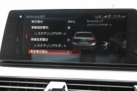 BMW 5シリーズ 530i ｴﾃﾞｨｼｮﾝﾐｯｼｮﾝｲﾝﾎﾟｯｼﾌﾞﾙ 特別仕様車 高出力 252馬力 1ｵ-ﾅ ﾅｲﾄﾌﾞﾙｰﾚｻﾞｰ 全席ﾋｰﾀｰ H&Rﾀﾞｳﾝｻｽ&純正可変 RAYSﾎﾑﾗ19AW HUD ﾊｰﾏﾝｶｰﾄﾞﾝ 追従ACC ｽﾃｱｻﾎﾟｰﾄ ﾀｯﾁ画面HDDﾅﾋﾞTV LEDﾍｯﾄﾞﾗｲﾄ ｵｰﾄﾊｲﾋﾞｰﾑ 電動ﾄﾗﾝｸ 360度ｶﾒﾗ 2年保証