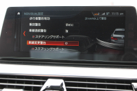 BMW 5シリーズ 530i ｴﾃﾞｨｼｮﾝﾐｯｼｮﾝｲﾝﾎﾟｯｼﾌﾞﾙ 特別仕様車 高出力 252馬力 1ｵ-ﾅ ﾅｲﾄﾌﾞﾙｰﾚｻﾞｰ 全席ﾋｰﾀｰ H&Rﾀﾞｳﾝｻｽ&純正可変 RAYSﾎﾑﾗ19AW HUD ﾊｰﾏﾝｶｰﾄﾞﾝ 追従ACC ｽﾃｱｻﾎﾟｰﾄ ﾀｯﾁ画面HDDﾅﾋﾞTV LEDﾍｯﾄﾞﾗｲﾄ ｵｰﾄﾊｲﾋﾞｰﾑ 電動ﾄﾗﾝｸ 360度ｶﾒﾗ 2年保証