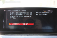 BMW 5シリーズ 530i ﾂｰﾘﾝｸﾞMｽﾎﾟｰﾂ ｾﾚｸﾄP 型式変更後｢ABA-JT20｣ 252馬力 ﾊﾟﾉﾗﾏｻﾝﾙｰﾌ ﾊｰﾏﾝｶｰﾄﾞﾝ 4ｿﾞｰﾝｴｱｺﾝ 全席ﾋｰﾀｰ黒革 HUD 追従ACC ｽﾃｱﾘﾝｸﾞｻﾎﾟｰﾄ 変更後全面液晶ﾒｰﾀｰ ﾀｯﾁ画面HDDﾅﾋﾞTV 360度ｶﾒﾗ 2年保証