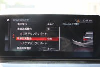 BMW 5シリーズ 530i ﾂｰﾘﾝｸﾞMｽﾎﾟｰﾂ ｾﾚｸﾄP 型式変更後｢ABA-JT20｣ 252馬力 ﾊﾟﾉﾗﾏｻﾝﾙｰﾌ ﾊｰﾏﾝｶｰﾄﾞﾝ 4ｿﾞｰﾝｴｱｺﾝ 全席ﾋｰﾀｰ黒革 HUD 追従ACC ｽﾃｱﾘﾝｸﾞｻﾎﾟｰﾄ 変更後全面液晶ﾒｰﾀｰ ﾀｯﾁ画面HDDﾅﾋﾞTV 360度ｶﾒﾗ 2年保証