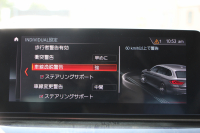 BMW 5シリーズ 530i ﾂｰﾘﾝｸﾞMｽﾎﾟｰﾂ ｾﾚｸﾄP 型式変更後｢ABA-JT20｣ 252馬力 ﾊﾟﾉﾗﾏｻﾝﾙｰﾌ ﾊｰﾏﾝｶｰﾄﾞﾝ 4ｿﾞｰﾝｴｱｺﾝ 全席ﾋｰﾀｰ黒革 HUD 追従ACC ｽﾃｱﾘﾝｸﾞｻﾎﾟｰﾄ 変更後全面液晶ﾒｰﾀｰ ﾀｯﾁ画面HDDﾅﾋﾞTV 360度ｶﾒﾗ 2年保証