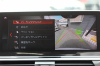 BMW X3 Xdrive20d Xﾗｲﾝ 真珠色 1ｵｰﾅ 全席ﾋｰﾀｰ茶革 HUD 追従ACC ｽﾃｱﾘﾝｸﾞｻﾎﾟｰﾄ 液晶ﾒｰﾀｰ ﾀｯﾁ画面対応HDDﾅﾋﾞTV LEDﾍｯﾄﾞﾗｲﾄ ｵｰﾄﾊｲﾋﾞｰﾑ 360度ｶﾒﾗ 電動ﾄﾗﾝｸ 衝突軽減ﾌﾞﾚｰｷ 車線逸脱警告 歩行者警告 2年保証