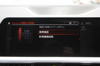 BMW 3シリーズ 320i Mｽﾎﾟｰﾂ ﾃﾞﾋﾞｭｰ&ｺﾝﾌｫｰﾄP ｻﾝﾙｰﾌ ﾋｰﾀｰ黒革 専用ﾌﾞﾙｰｽﾃｯﾁ 19AW 追従ACC ｽﾃｱﾘﾝｸﾞｻﾎﾟｰﾄ LEDﾍｯﾄﾞﾗｲﾄ ｵｰﾄﾊｲﾋﾞｰﾑ 電動ﾄﾗﾝｸ ｱｯﾌﾟﾙｶｰﾌﾟﾚｲ ﾀｯﾁ画面HDDﾅﾋﾞﾜｲﾔﾚｽ充電 Hi-fiｽﾋﾟｰｶｰ Pｱｼｽﾄ 専用ｴｱﾛ 2年保証