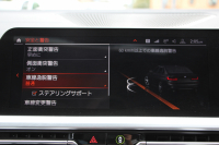 BMW 3シリーズ 320i Mｽﾎﾟｰﾂ ﾃﾞﾋﾞｭｰ&ｺﾝﾌｫｰﾄP ｻﾝﾙｰﾌ ﾋｰﾀｰ黒革 専用ﾌﾞﾙｰｽﾃｯﾁ 19AW 追従ACC ｽﾃｱﾘﾝｸﾞｻﾎﾟｰﾄ LEDﾍｯﾄﾞﾗｲﾄ ｵｰﾄﾊｲﾋﾞｰﾑ 電動ﾄﾗﾝｸ ｱｯﾌﾟﾙｶｰﾌﾟﾚｲ ﾀｯﾁ画面HDDﾅﾋﾞﾜｲﾔﾚｽ充電 Hi-fiｽﾋﾟｰｶｰ Pｱｼｽﾄ 専用ｴｱﾛ 2年保証