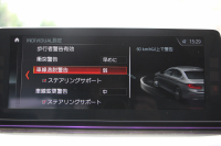 BMW 5シリーズ 530i Mｽﾎﾟｰﾂ ｲﾉﾍﾞｰｼｮﾝP 1ｵｰﾅ 高出力 252馬力 全席ﾋｰﾀｰ黒革 HUD ﾃﾞｨｽﾌﾟﾚｲｷｰ ﾘﾓｰﾄﾊﾟｰｷﾝｸﾞ追従ACC ｽﾃｱﾘﾝｸﾞｻﾎﾟｰﾄ LEDﾍｯﾄﾞﾗｲﾄ ｵｰﾄﾊｲﾋﾞｰﾑ ﾀｯﾁ画面HDDﾅﾋﾞTV ｼﾞｪｽﾁｬｰC 360度ｶﾒﾗ Pｱｼｽﾄﾌﾟﾗｽ 電動ﾄﾗﾝｸ 2年保証