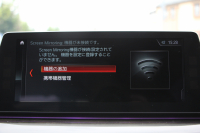 BMW 5シリーズ 530i Mｽﾎﾟｰﾂ ｲﾉﾍﾞｰｼｮﾝP 1ｵｰﾅ 高出力 252馬力 全席ﾋｰﾀｰ黒革 HUD ﾃﾞｨｽﾌﾟﾚｲｷｰ ﾘﾓｰﾄﾊﾟｰｷﾝｸﾞ追従ACC ｽﾃｱﾘﾝｸﾞｻﾎﾟｰﾄ LEDﾍｯﾄﾞﾗｲﾄ ｵｰﾄﾊｲﾋﾞｰﾑ ﾀｯﾁ画面HDDﾅﾋﾞTV ｼﾞｪｽﾁｬｰC 360度ｶﾒﾗ Pｱｼｽﾄﾌﾟﾗｽ 電動ﾄﾗﾝｸ 2年保証