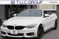 BMW 4シリーズ 440i ｶﾌﾞﾘｵﾚ Mｽﾎﾟｰﾂ 変更後B58新ｴﾝｼﾞﾝ 326馬力 直6ﾀｰﾎﾞ電動ｵｰﾌﾟﾝ 後期ﾃｰﾙ ﾋｰﾀｰ黒革 LEDﾍｯﾄﾞﾗｲﾄ 追従ACC HUD ﾚｰﾝﾁｪﾝｼﾞ警告 vorsteiner20AW KW車高調 3Dﾃﾞｻﾞｲﾝｽﾎﾟｲﾗｰ M4ﾄﾞｱﾐﾗｰ 2年保証