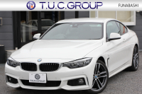 BMW 4シリーズ 420i ｸｰﾍﾟMｽﾎﾟｰﾂ LCI後期 ﾌｪｲｽﾘﾌﾄ後 追従ACC LEDﾍｯﾄﾞﾗｲﾄ&ﾃｰﾙ&ﾌｫｸﾞｵﾌﾟｼｮﾝ19AW HDDﾅﾋﾞTV Bｶﾒﾗ ｽﾏｰﾄｷｰ 液晶ﾒｰﾀｰ 衝突軽減ﾌﾞﾚｰｷ 車線逸脱警告 歩行者警告 専用ｴｱﾛ ﾊﾟﾄﾞﾙｼﾌﾄ 2年保証