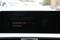 BMW 4シリーズ 420i ｸｰﾍﾟMｽﾎﾟｰﾂ LCI後期 ﾌｪｲｽﾘﾌﾄ後 追従ACC LEDﾍｯﾄﾞﾗｲﾄ&ﾃｰﾙ&ﾌｫｸﾞｵﾌﾟｼｮﾝ19AW HDDﾅﾋﾞTV Bｶﾒﾗ ｽﾏｰﾄｷｰ 液晶ﾒｰﾀｰ 衝突軽減ﾌﾞﾚｰｷ 車線逸脱警告 歩行者警告 専用ｴｱﾛ ﾊﾟﾄﾞﾙｼﾌﾄ 2年保証