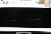 BMW 4シリーズ 420i ｸｰﾍﾟMｽﾎﾟｰﾂ LCI後期 ﾌｪｲｽﾘﾌﾄ後 追従ACC LEDﾍｯﾄﾞﾗｲﾄ&ﾃｰﾙ&ﾌｫｸﾞｵﾌﾟｼｮﾝ19AW HDDﾅﾋﾞTV Bｶﾒﾗ ｽﾏｰﾄｷｰ 液晶ﾒｰﾀｰ 衝突軽減ﾌﾞﾚｰｷ 車線逸脱警告 歩行者警告 専用ｴｱﾛ ﾊﾟﾄﾞﾙｼﾌﾄ 2年保証