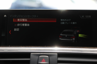 BMW 3シリーズ 320d Xdrive ｸﾞﾗﾝﾂｰﾘｽﾓ Mｽﾎﾟｰﾂ 後期 新ｴﾝｼﾞﾝ 4WD ﾋｰﾀｰ黒革 LEDﾍｯﾄﾞﾗｲﾄ&ﾃｰﾙ 追従ACC ﾚｰﾝﾁｪﾝｼﾞ警告 衝突軽減ﾌﾞﾚｰｷ 車線逸脱警告 歩行者警告 TOPﾋﾞｭｰ&ｻｲﾄﾞﾋﾞｭｰｶﾒﾗ ﾀｯﾁ画面HDDﾅﾋﾞ電動ﾄﾗﾝｸ 19AW 2年保証