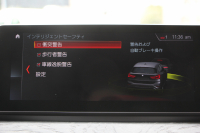 BMW X1 Xdrive18d Xﾗｲﾝ ｴﾃﾞｨｼｮﾝｼﾞｮｲﾌﾟﾗｽ ﾊｲﾗｲﾝ&ｺﾝﾌｫｰﾄP 後期 ﾌｪｲｽﾘﾌﾄ後 真珠色 ﾋｰﾀｰ黒革 追従ACC LEDﾍｯﾄﾞﾗｲﾄ 電動ﾄﾗﾝｸ ﾀｯﾁ画面HDDﾅﾋﾞ衝突軽減ﾌﾞﾚｰｷ 車線逸脱警告 歩行者警告 専用18AW ｳｯﾄﾞﾊﾟﾈﾙ 2年保証